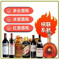 ​潍坊市回收国画大师茅台酒空酒瓶-茅台酒瓶回收-潍坊市回收茅台酒空瓶:年份茅台酒瓶,生肖茅台酒瓶,大量容茅台酒礼盒摆件,潍坊市便民酒瓶回收店-潍坊市回收茅台酒空瓶:年份茅台酒瓶,生肖茅台酒瓶,大量容茅台酒礼盒摆件,潍坊市便民酒瓶回收店